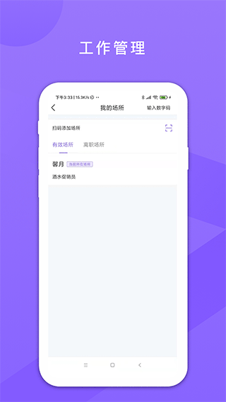 鑫动app图3