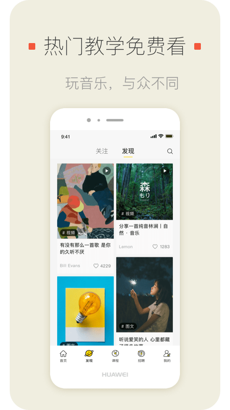 明星模范团图2