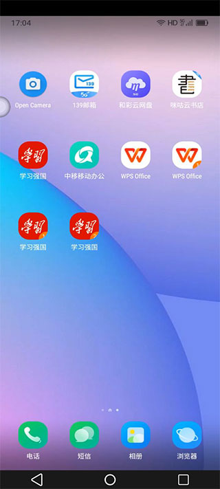移动云手机图2