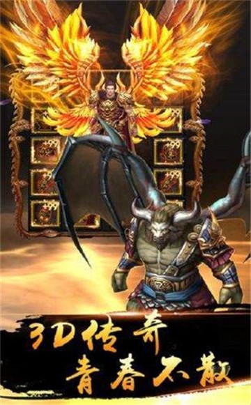 齐鲁风云传奇图3