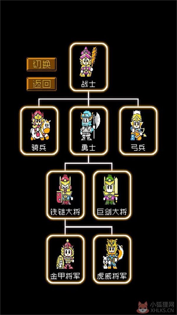 爆笑三国修改版图3