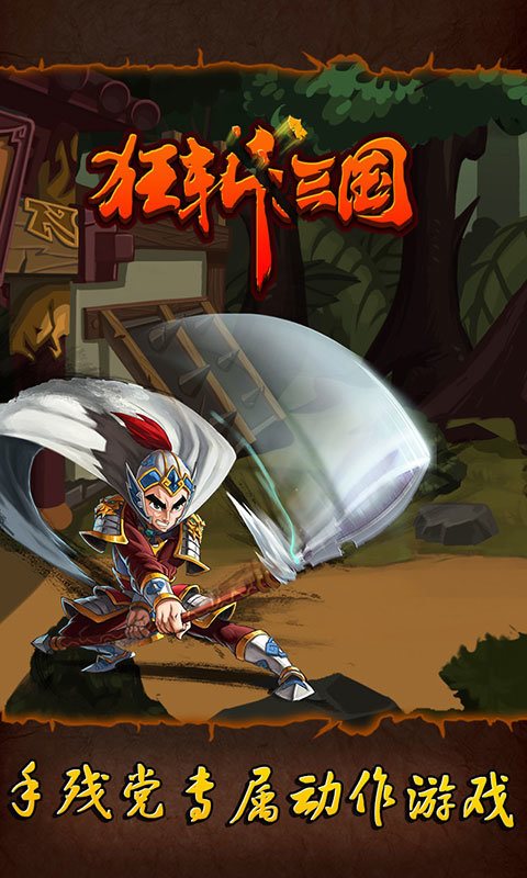 图1