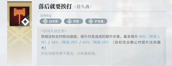 白荆回廊官方版