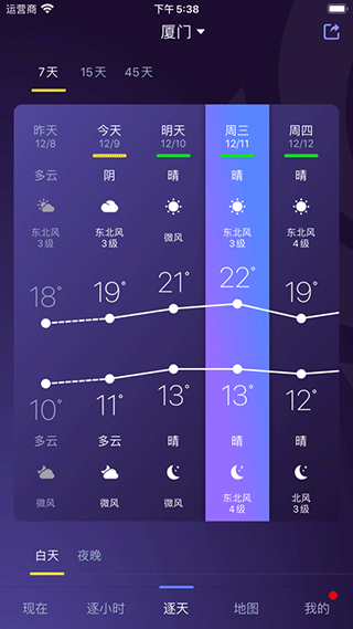 天气TV版图4