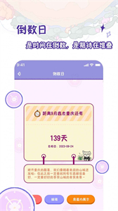 随记小屋图3