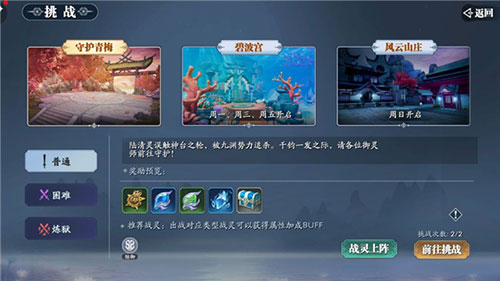 幻世九歌无限元宝图1