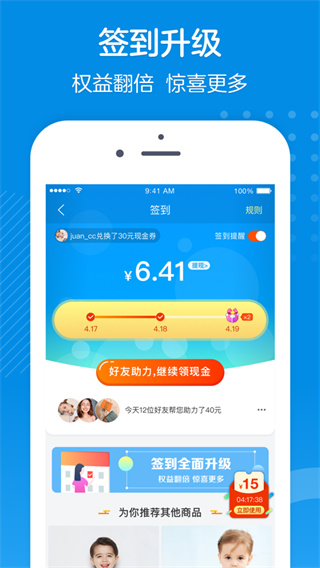 乐友图1