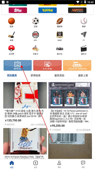 卡淘app截图1