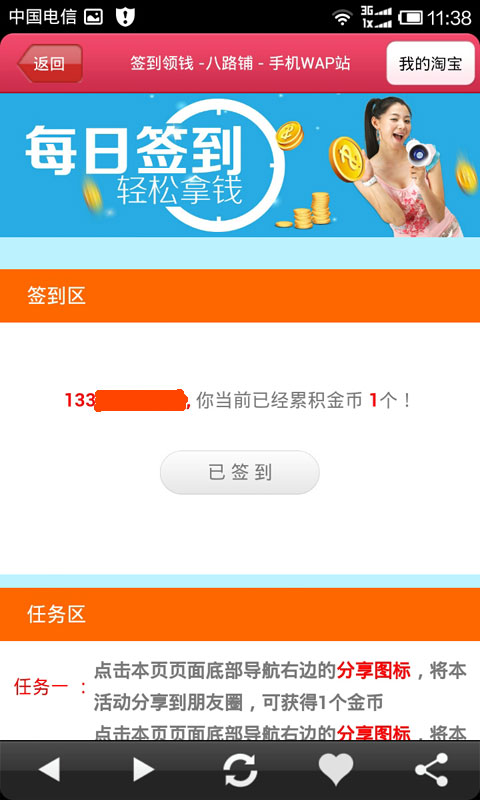 优品折扣图2