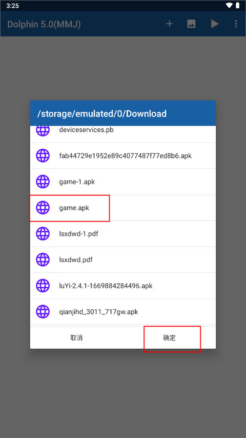 海豚模拟器mmj汉化版下载图3