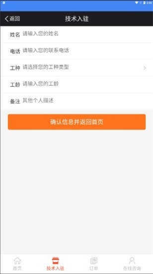 百佳宝图2