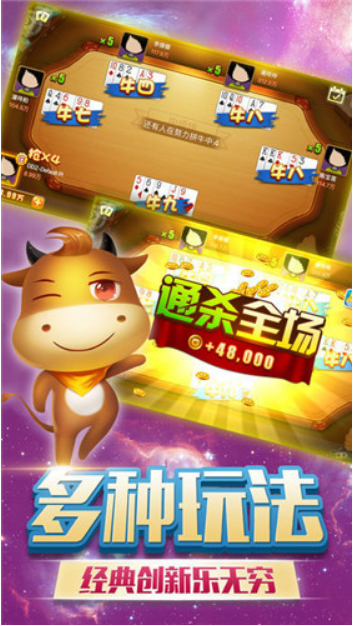 大神仙有妖气图2