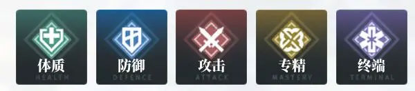 白荆回廊官方版