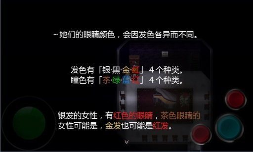 魔女之家图2