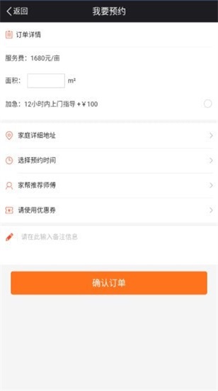 百佳宝图3