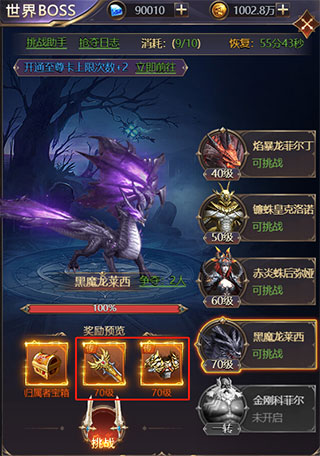 女神联盟契约官网版图3