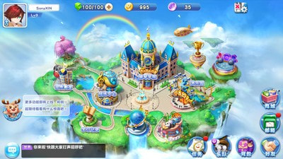 旋鹿钢琴图1
