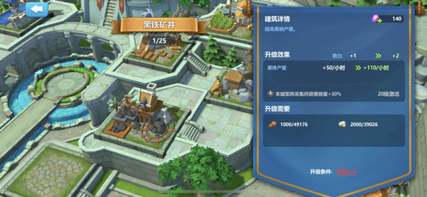 英魂之刃战略版单机版图3