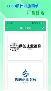 小牛logo设计下载安装手机版最新图2