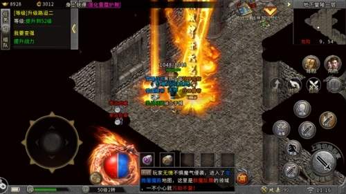 星空传奇攻速版图3