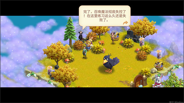 童话镇大冒险内购破解版