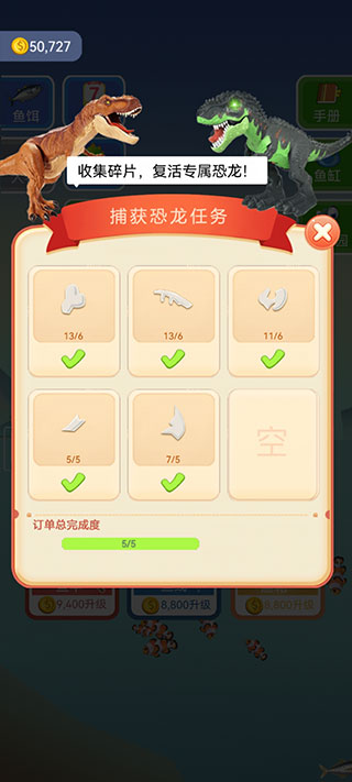 钓鱼模拟器中文破解版无限金币CatchFish:FishingSimulator