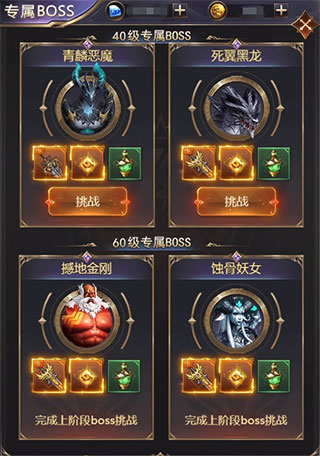 女神联盟契约官网版图2