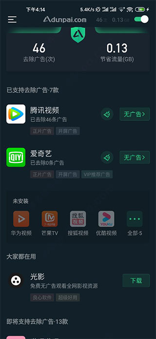 A盾牌图3