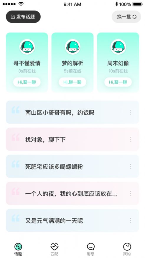 stepichu图2