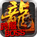 仙境传奇冰雪版