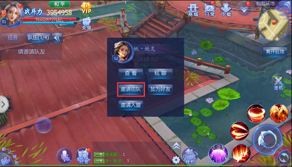 魔天记3D返利版图1