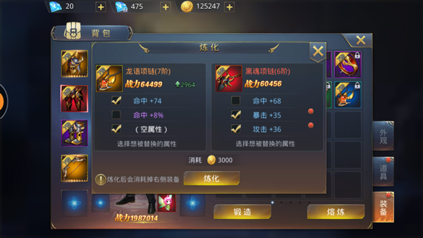 暗黑觉醒手游图4