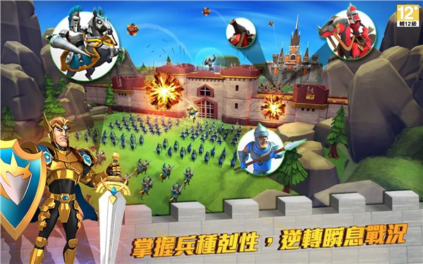 王国纪元单机加强版图1