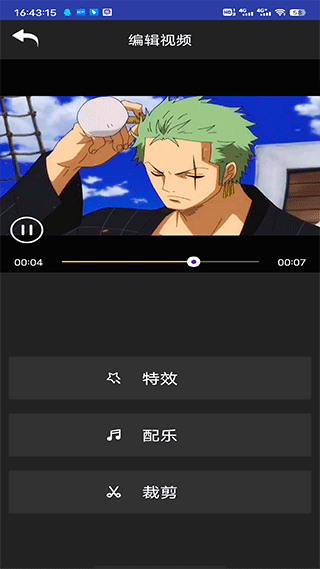 短视频特效图3