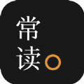 常读小说app