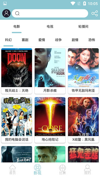 小豹快搜最新版图2