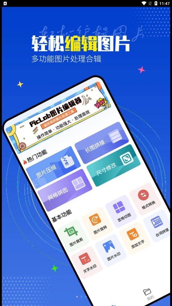 图3