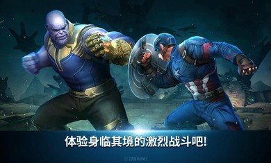 漫威未来之战国际服最新版FutureFight截图1