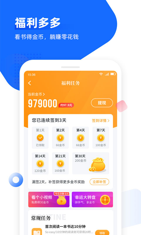 图1