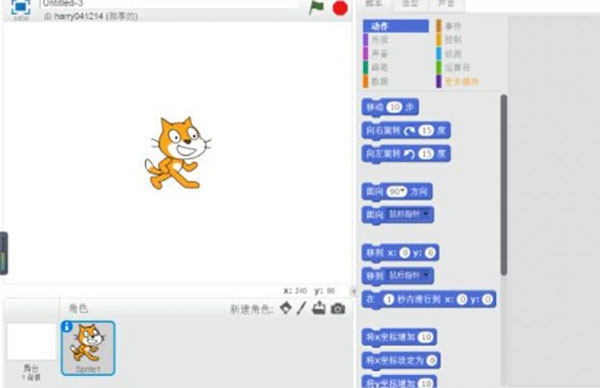 scratch少儿编程