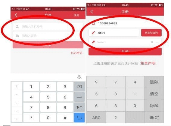 英大金点app
