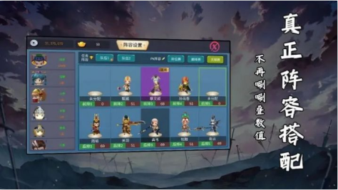 武将元神手游下载安装最新版图4