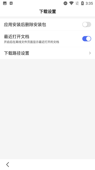 百度浏览器TV版下载安卓截图2