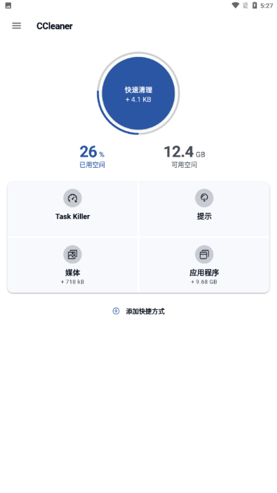 截图1
