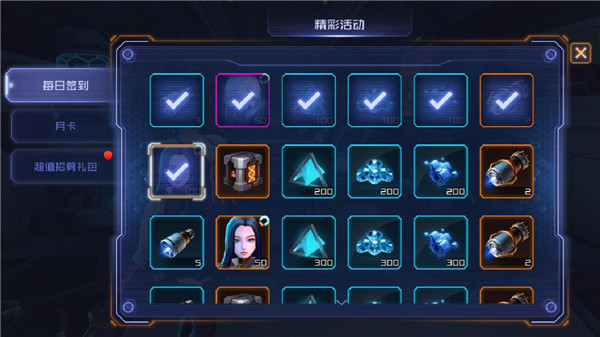 女神星球官网版