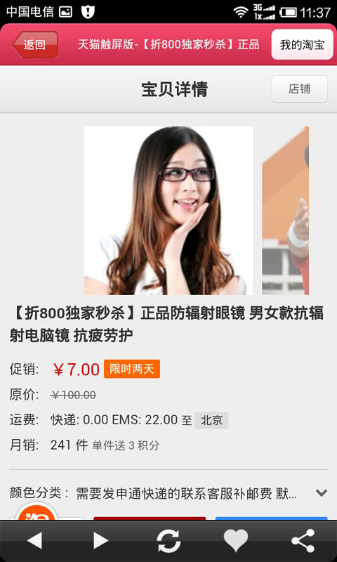 优品折扣图1