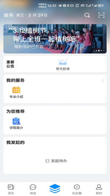 云上川音图4