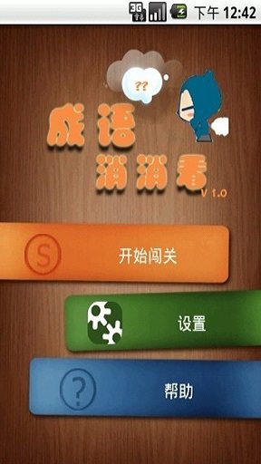 图1