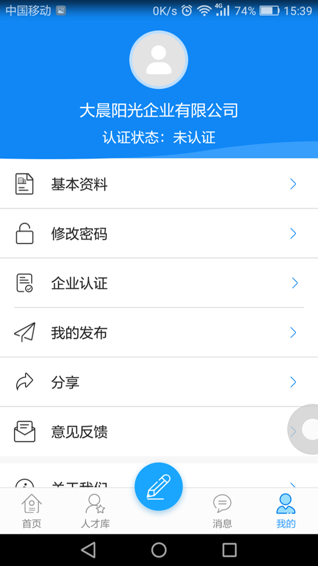 闪职网图4