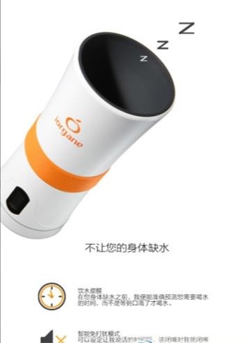 桔子水杯图3